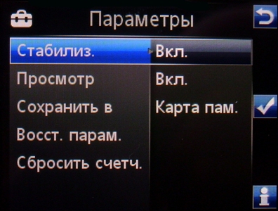  Sony Ericsson C903