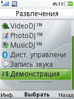  Sony Ericsson C903