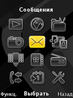  Sony Ericsson C903