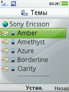  Sony Ericsson C903