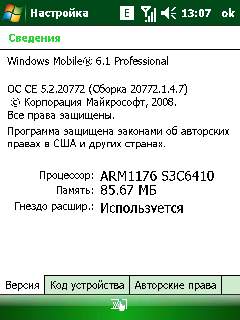   Acer 960 Tempo   