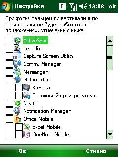   Acer 960 Tempo   