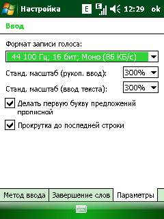   Acer 960 Tempo   