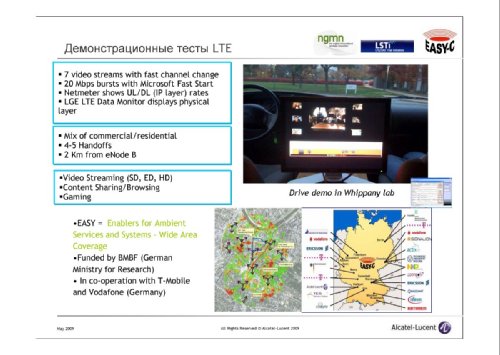  ,        Alcatel-Lucent, "  LTE.   Alcatel-Lucent"