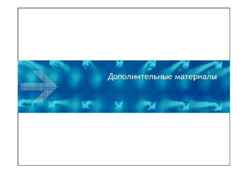  ,        Alcatel-Lucent, "  LTE.   Alcatel-Lucent"