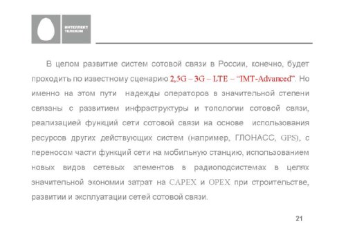  , -    ,    ,  , -    ,    , "    "