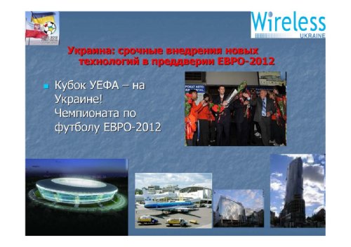  , Wireless Ukraine, "  LTE  " 