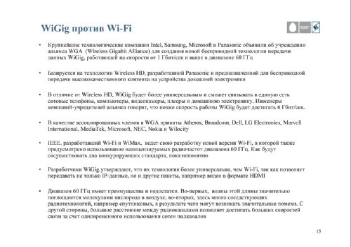  ,    " ", "LTE   "
