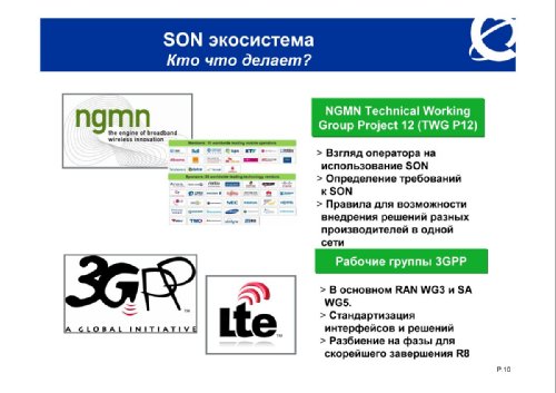  , Wireless Market Deployment and Core Marketing, Nortel Networks, "   (SON)"