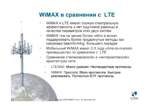  ,   WiMAX Forum    , LTE   WiMAX:  KPI    