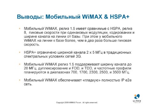  ,   WiMAX Forum    , LTE   WiMAX:  KPI    