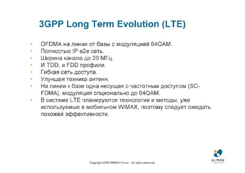  ,   WiMAX Forum    , LTE   WiMAX:  KPI    