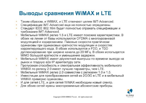  ,   WiMAX Forum    , LTE   WiMAX:  KPI    