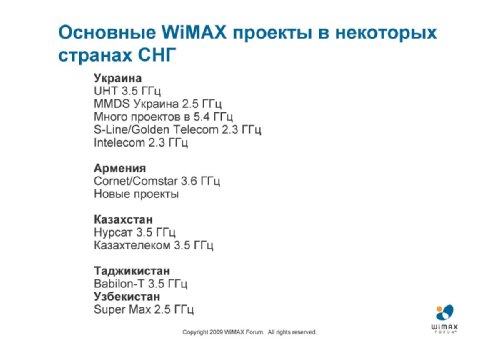  ,   WiMAX Forum    , LTE   WiMAX:  KPI    