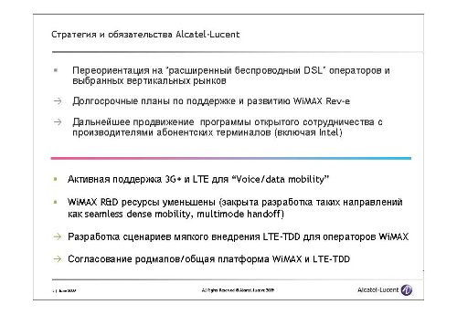  ,     Alcatel-Lucent, "     Mobile WiMAX         Alcatel-Lucent"