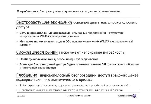  ,     Alcatel-Lucent, "     Mobile WiMAX         Alcatel-Lucent"