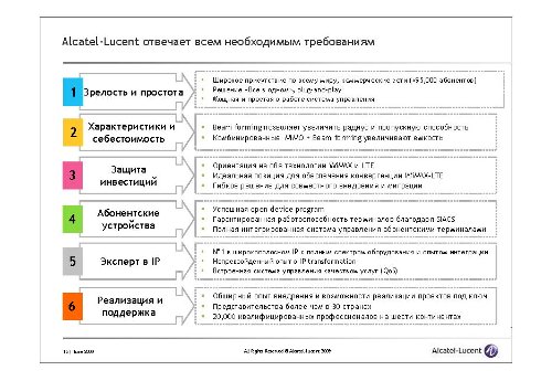  ,     Alcatel-Lucent, "     Mobile WiMAX         Alcatel-Lucent"