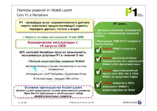  ,     Alcatel-Lucent, "     Mobile WiMAX         Alcatel-Lucent"