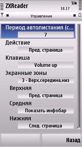       Nokia   Symbian OS 9.4