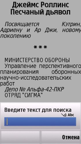       Nokia   Symbian OS 9.4