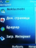  Nokia 5130 XpressMusic     