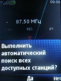  Nokia 5130 XpressMusic     