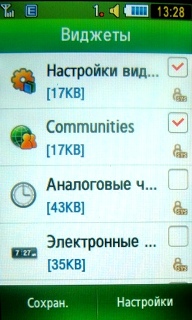    Samsung S5230  S5600 -  ""