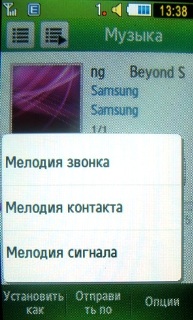    Samsung S5230  S5600 -  ""