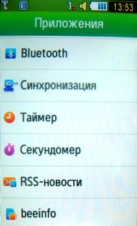    Samsung S5230  S5600 -  ""