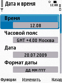 Nokia N86 8    ?