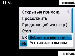Nokia N86 8    ?