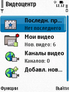 Nokia N86 8    ?