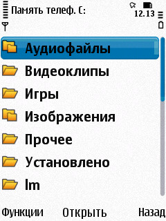 Nokia N86 8    ?