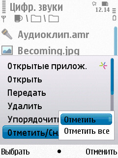 Nokia N86 8    ?