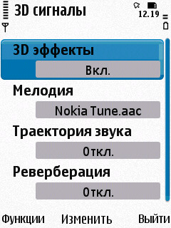 Nokia N86 8    ?