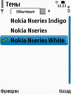 Nokia N86 8    ?