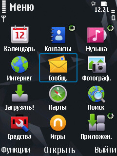 Nokia N86 8    ?