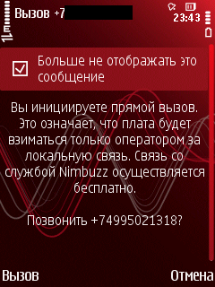   :  IP-