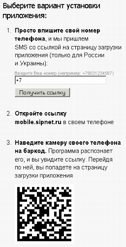   :  IP-