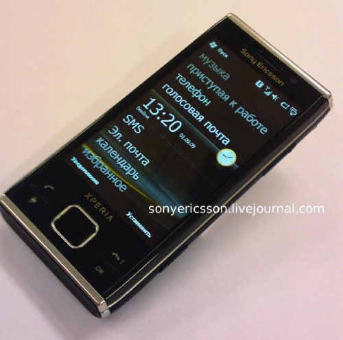 Sony Ericsson XPERIA X2