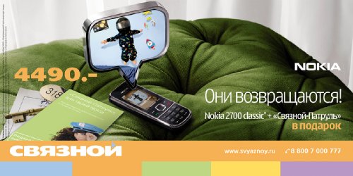 Nokia 2700 classic     ""
