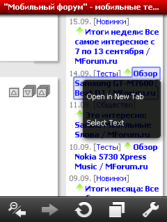 Opera Mini 5:     