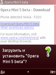 Opera Mini 5:     