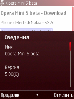 Opera Mini 5:     
