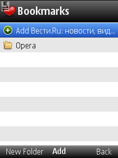 Opera Mini 5:     