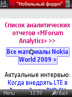 Opera Mini 5:     