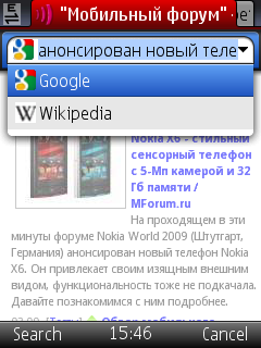 Opera Mini 5:     