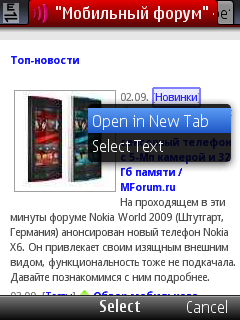 Opera Mini 5:     