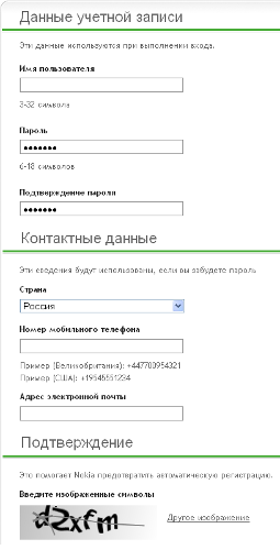   :  Nokia Ovi Store