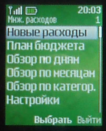Nokia 2323 -   